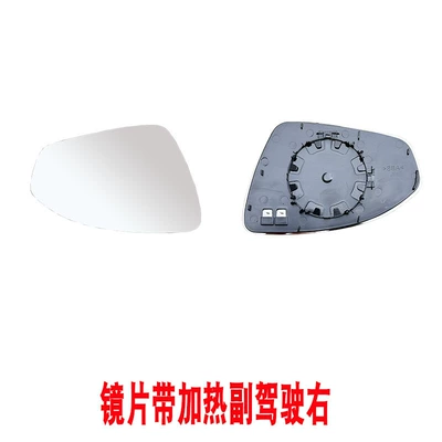 Large field of view rear view auxiliary mirror | Yuelang Reversing Mirror Lens - yinglang-coworth-lens-co-driver-heating-buick-yinglang