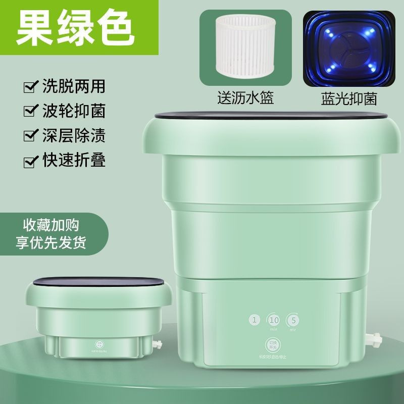 便携折叠洗衣机洗脱一体内衣裤婴儿衣物简易迷你洗衣机小型洗袜子|undefined