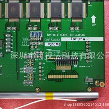 DMF50036  DMF50840 DMF50174  ������ʾ�� ȫ��ԭװ �ֻ���Ӧ