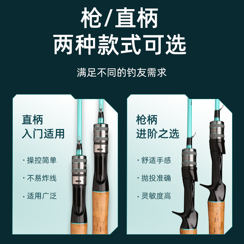 UL micro boca de caballo varilla de carbono sólido zhenyima boca varilla 1.68m1.8m1.98m Luya