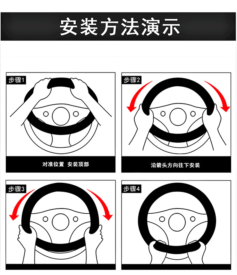 Cross-border car steering wheel cover, breathable, sweat-absorbent, non-slip, and wear-resistant, designed for trucks