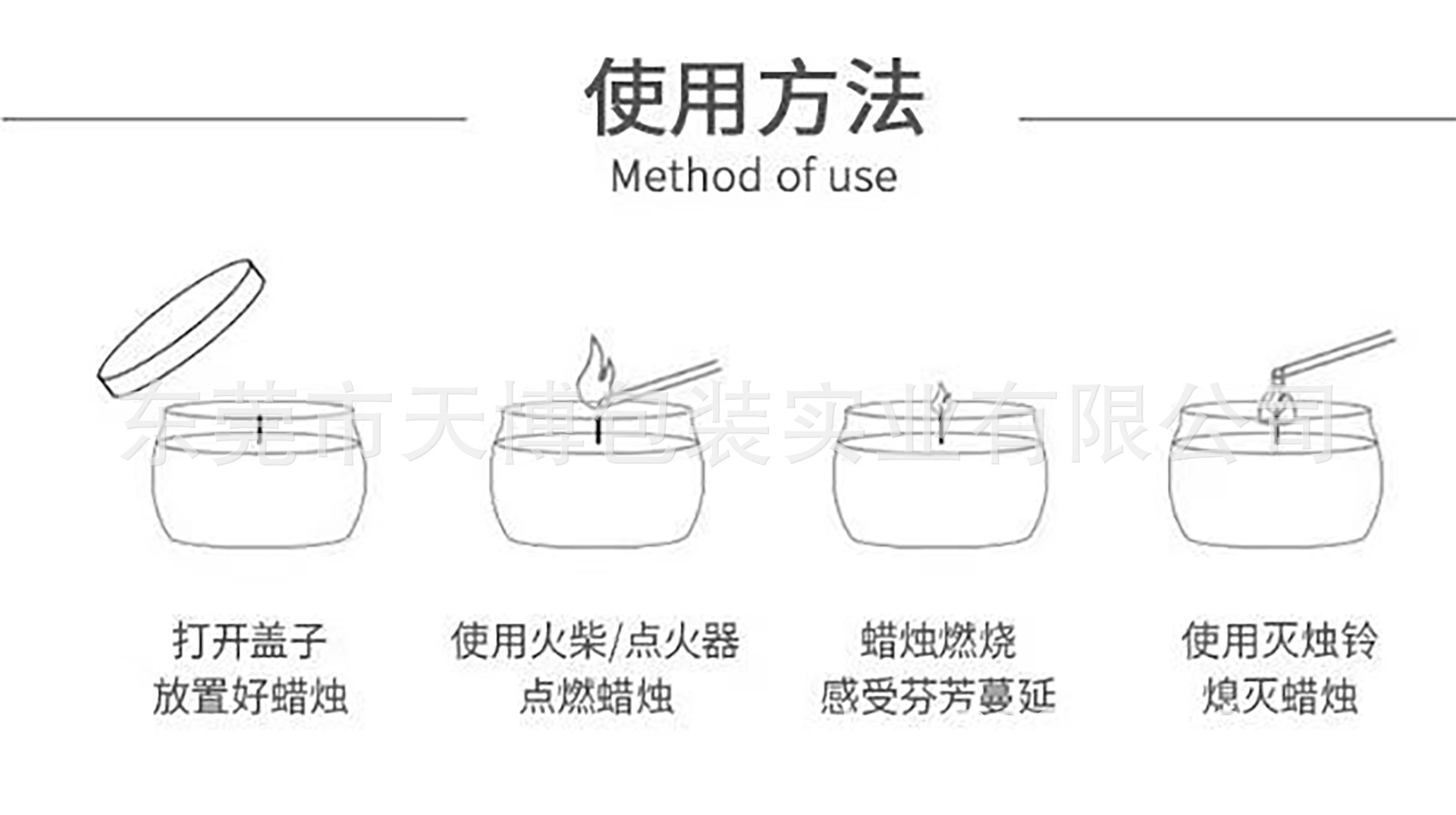 微信图片_20220726171504