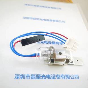 Heraeus Heraeus B 0160917   Deuterium Lamp