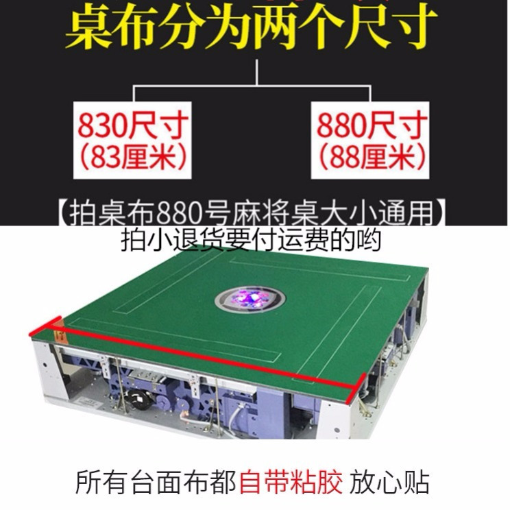 테이블보는 사이즈가 다양하니, 사이즈를 꼭 확인 후 구매해주세요. (잘 모르겠으면 40 사이즈로 주문하세요.)#유니버설 모델