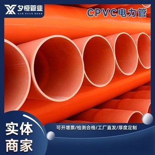 �A���ʽCPVC�����늾���|���̽��O��늱��o���͸��g���ð���