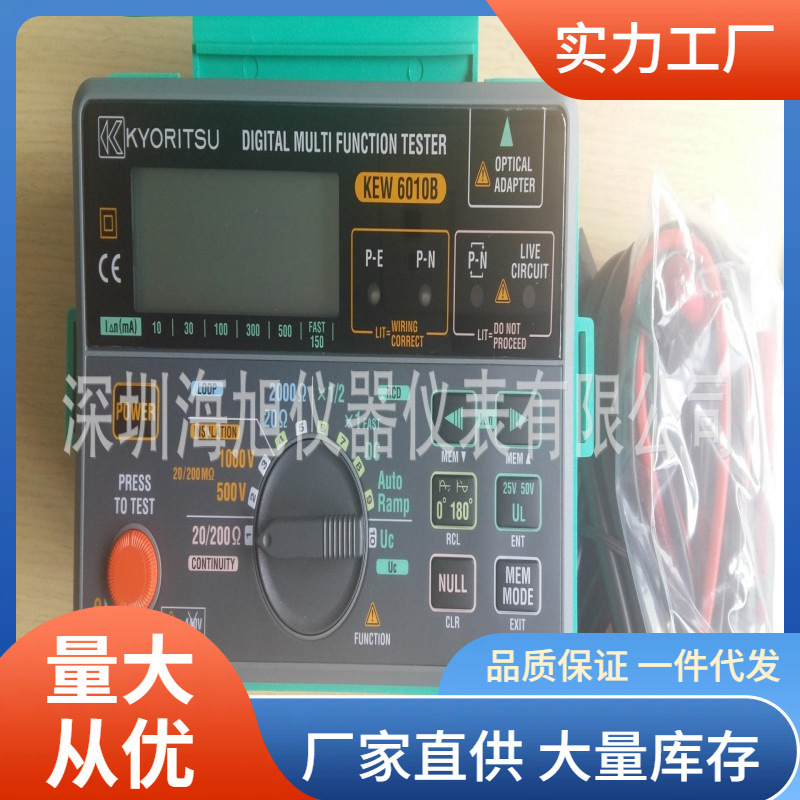 克列茨KEW6010B多功能测试仪导通绝缘回路检测仪共立6010B