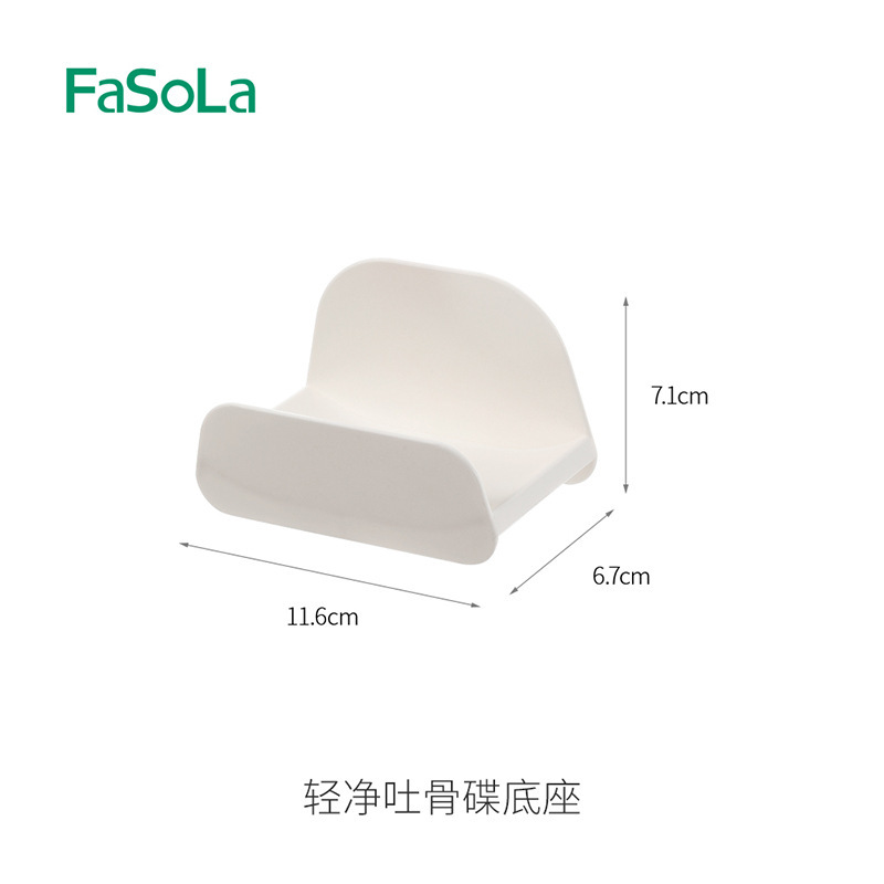 FaSoLa 骨吐き皿、家庭用高級食器皿、軽い高級感、高級食器皿、創造的な個性のプラスチック皿|undefined