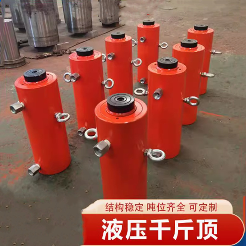 厂家直销超薄型液压千斤顶 双作用千斤顶 分离式液压千斤顶