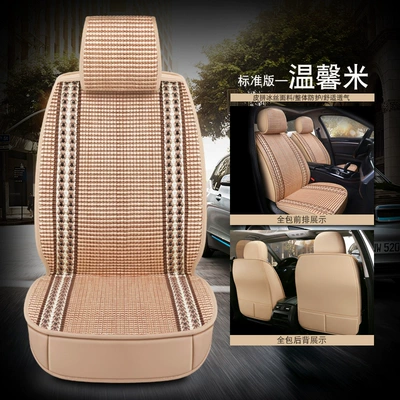 Four Seasons Pad — Cushion - warm-rice-all-inclusive-standard-version-medium-size