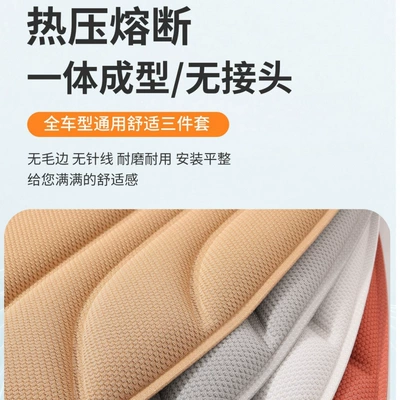 Seat cushion, seat cover – Cotton Seat Cushion