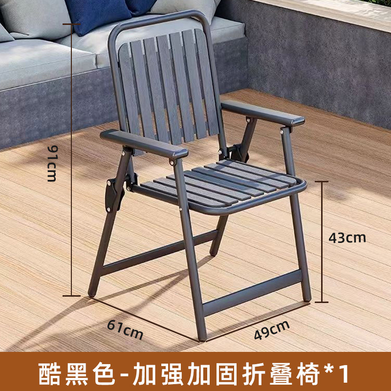 Silla plegable Vertical Black