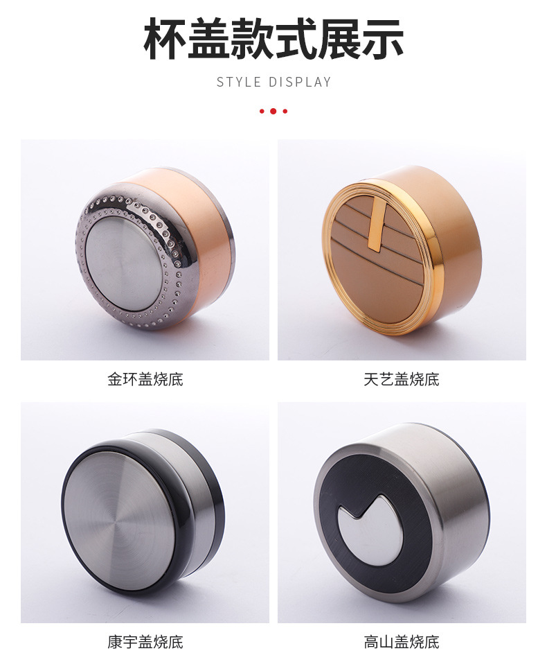 杯盖_01