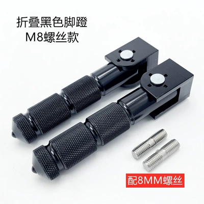 Electric vehicle pedal – N100 Light Electric Motorcycle Foldableing - m8-screw-foldable-black