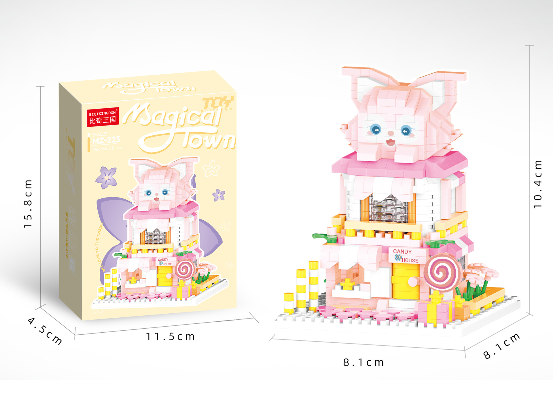 Конфеты МЗ-223