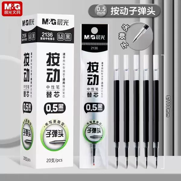 9048/2136 Retractable Gel Pen Refill 0.5mm Student Exam Pen Refill Full Needle Tip Bullet Tip Wholesale