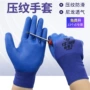 灵活防滑作业压纹手套