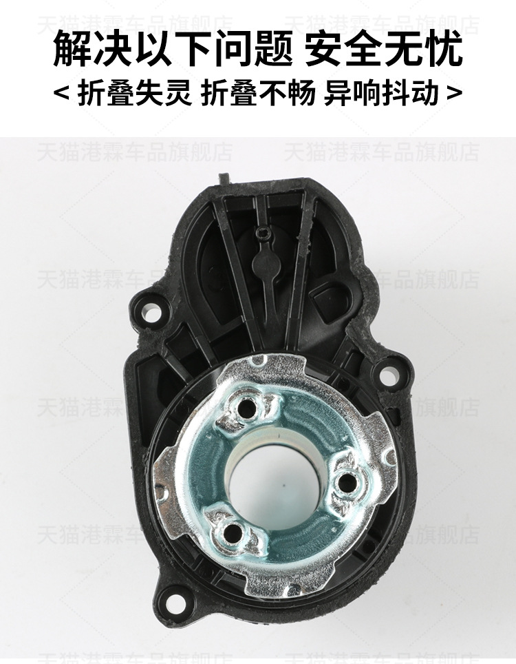 Suitable for Tesla model Y rearview mirror folding motor Model S 3 X rearview mirror folding motor