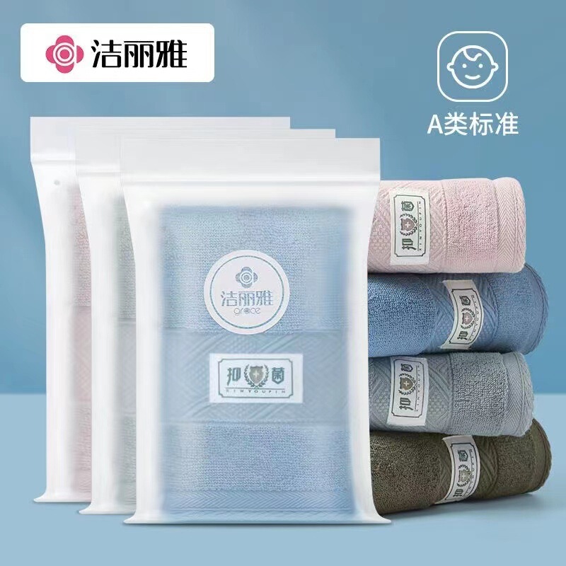 Independent packaging jieliya towel cotton wholesale thickened cotton towel absorbent embroidered LOGO gift