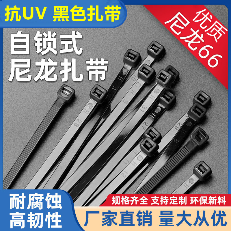 Correa de nailon anti-UV correa de plástico con bloqueo automático correa de cordón para estrangular a los perros correa de nailon de 4*200mm