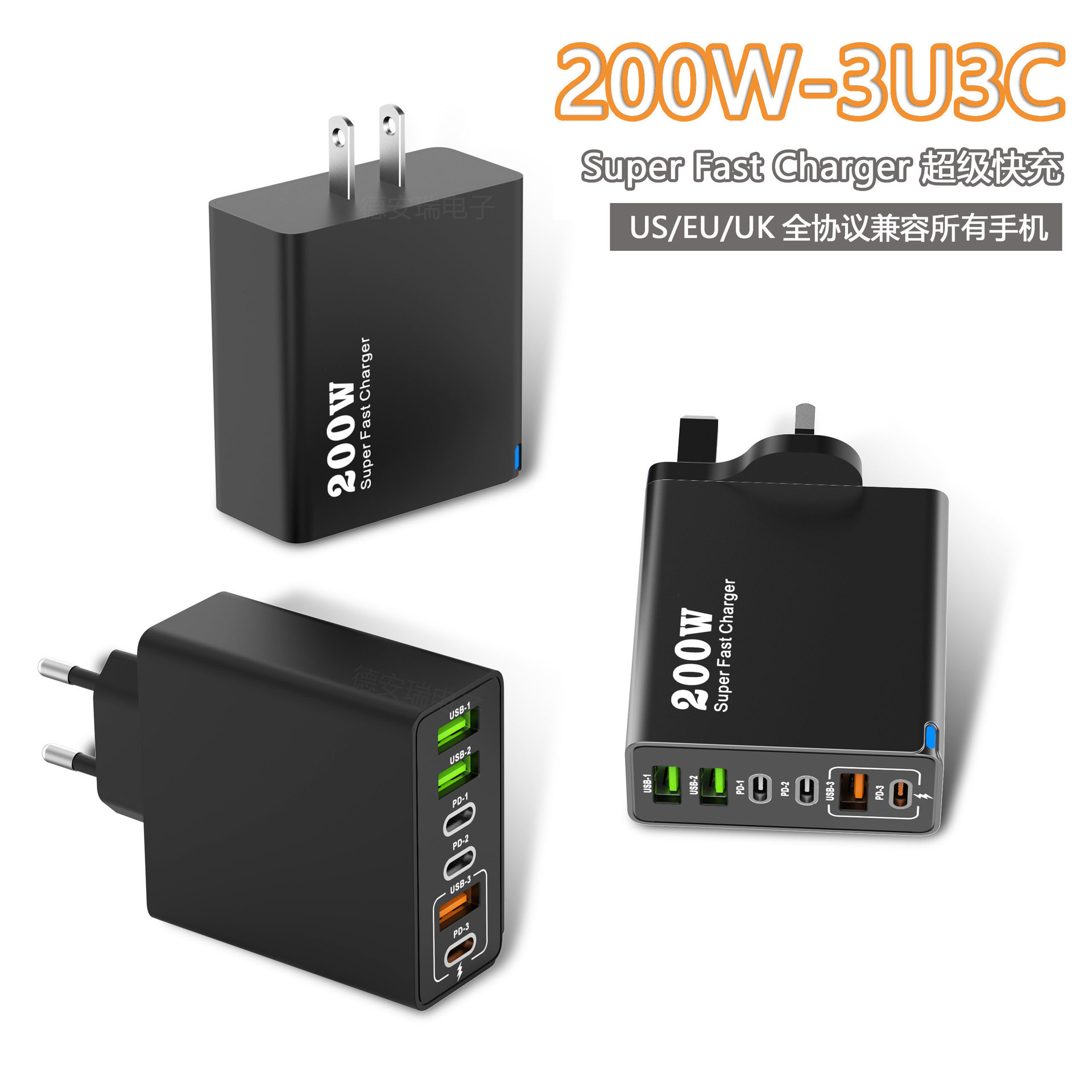 跨境私模200W多口充电器3USB+3PD手机六合一快充头5V2.4A欧美英规
