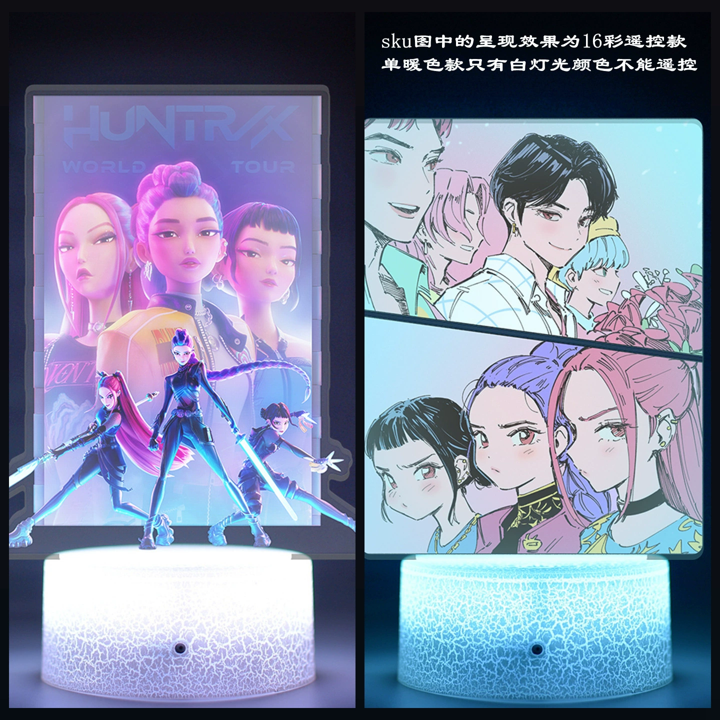 K-POP KPop Demon Hunters movie peripherals with internal printed remote control 16-color night light