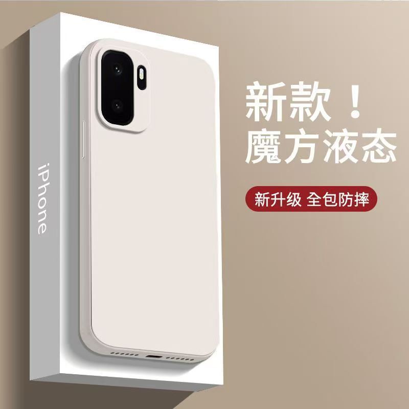 Suitable for OnePlus Ace6 Supreme Edition phone case, simple solid color cube liquid silicone full protection anti-drop soft case with straight edges Suitable for OnePlus Ace6 Supreme Edition phone case, simple solid color cube liquid silicone full protection anti-drop soft case with straight edges