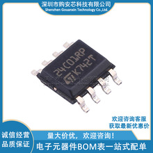 M24C01-RMN6TP �zӡ24C01RP SO-8 EEPROM ԭ�bST