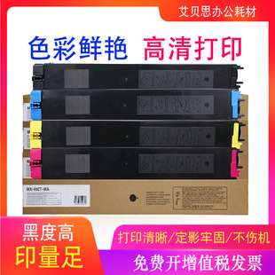 �m������MX-61CT NTī�ۺ� SHARP MX-4071 MX-5051 MX-6051̼�ۺ�