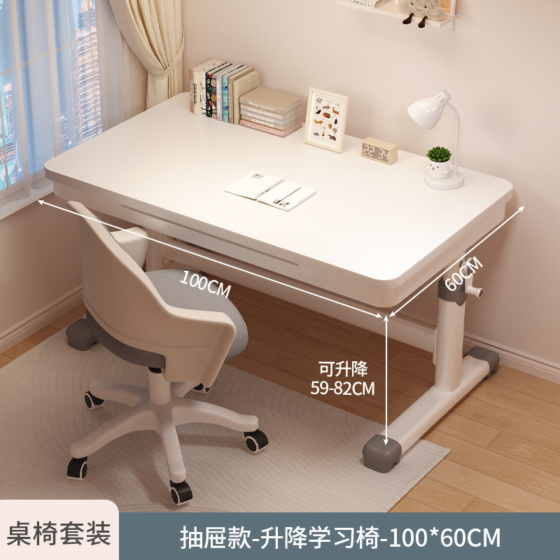 2025新款儿童学习桌小学生家用书桌升降桌椅套装简易写字专用桌子|undefined