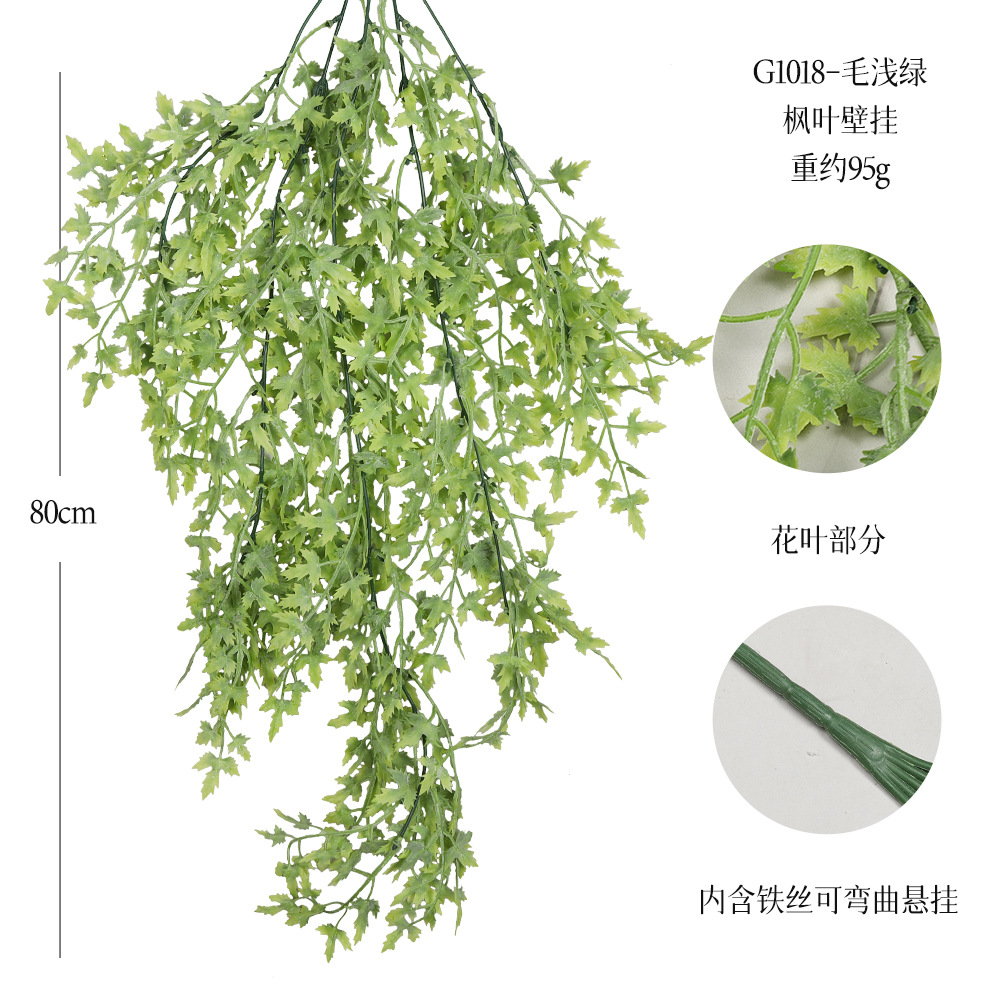 G1018-마오 라이트 그린 69 메쉬 단풍잎 벽걸이