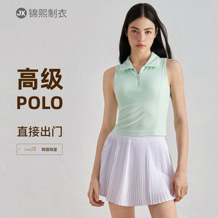 Polo Tennis Vest with Chest Pad Yoga Wear Sports Training Stand Collar Slim Slim T-Shirt Casual Fitness Top