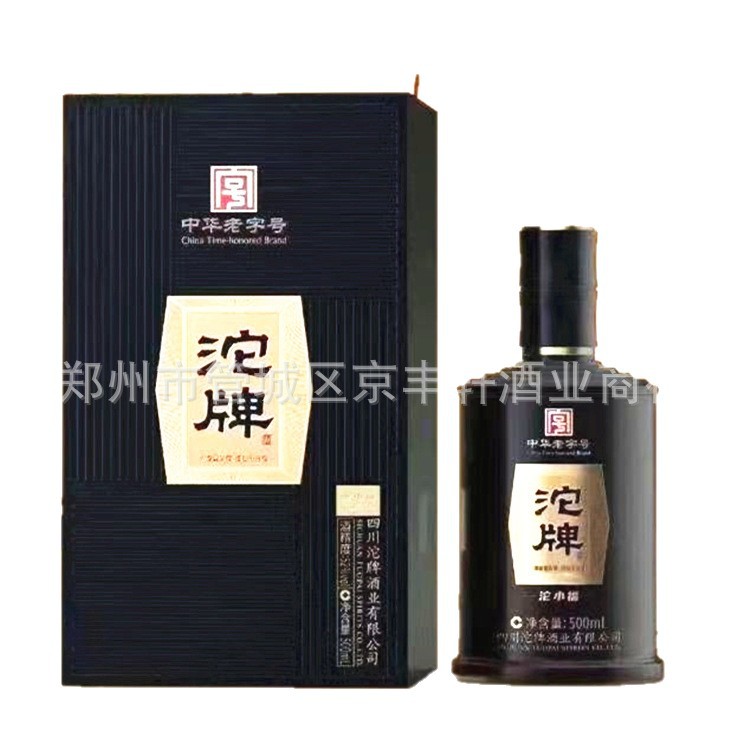 【可议价代发】沱牌酒 沱牌沱小福酒52度浓香型白酒6瓶装口粮酒