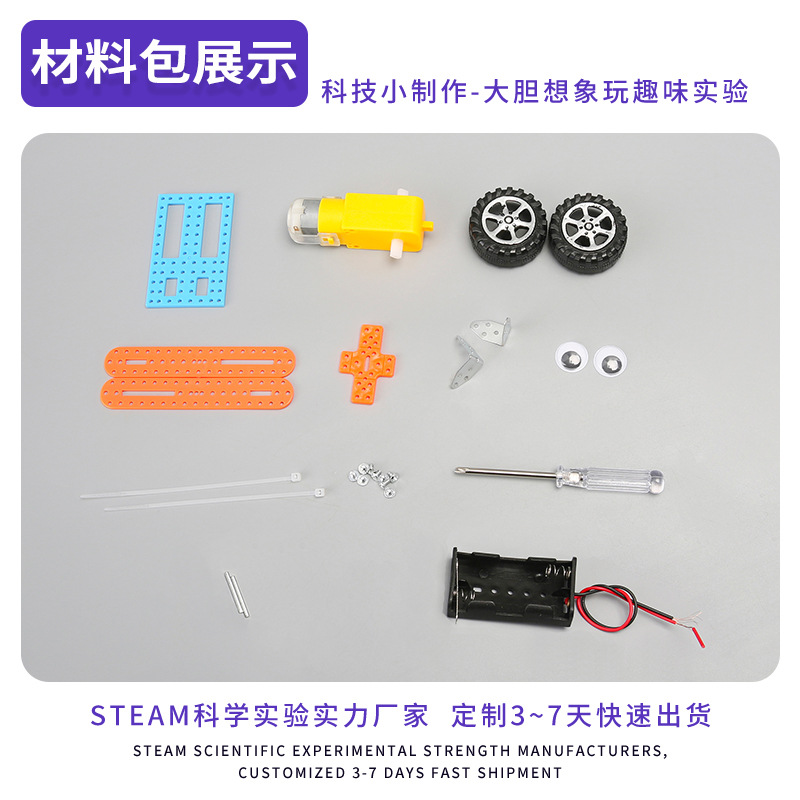 robot de entrega de alimentos tecnología de fabricación pequeña invención DIY juguete de ensamblaje manual para niños material de experimento científico ayuda de enseñanza
