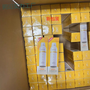 Ttsmall egg protective spray sunscreen spray nicotinamide protective spray 200