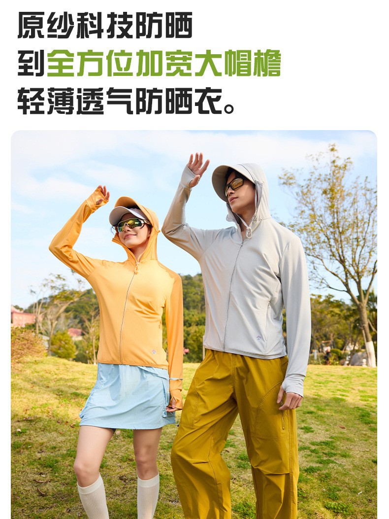 Gran sombrero de brida ropa de protección solar personalizada parejas de verano chaqueta de verano publicidad de ropa de piel impresa logotipo