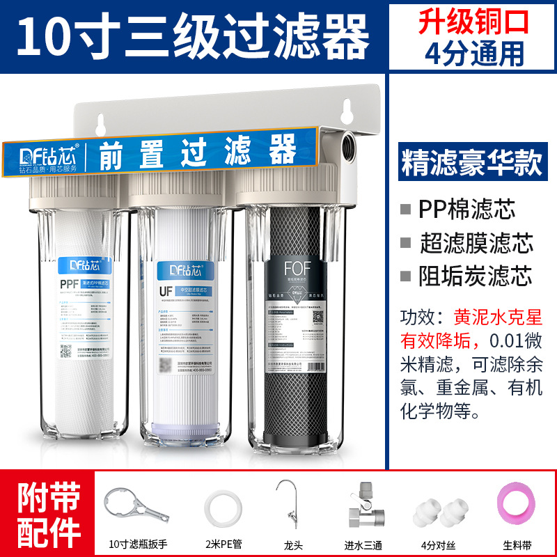 Prefiltro de Agua para Grifo, Botella de Filtro Transparente de 10 Pulgadas, Tres Etapas, Boca de Cobre, Filtración de Agua para Cocina y Hogar