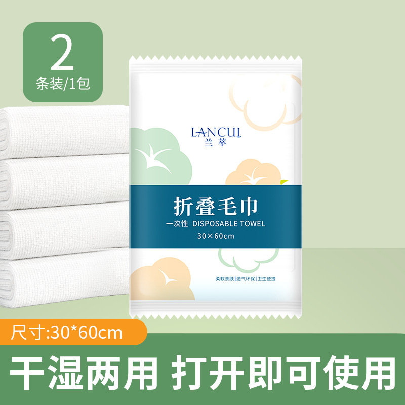压缩毛巾浴巾一次性加大加厚旅行便携式酒店宾馆用品糖果独立包装|undefined