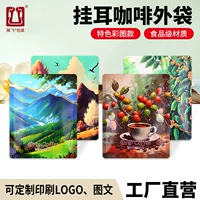 Zhanfei висячий ушной кофейный мешок цветной печатной горячей штамповки УФ-алюминиевая пленка упаковочный пакет влагостойкий уплотнительный висящий ушной мешок для кофе