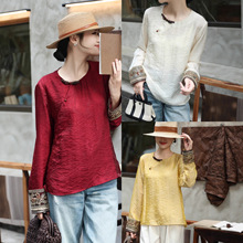 复古气质人丝蜀光锦拼袖口绣花打底内搭上衣百搭衬衫长袖