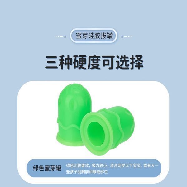 蜜芽花園缶の蜜歯缶の子供は缶を抜くシリカゲル缶の赤ちゃんのスクレーパー板をマッサージして赤ちゃんの体を治療します。|undefined