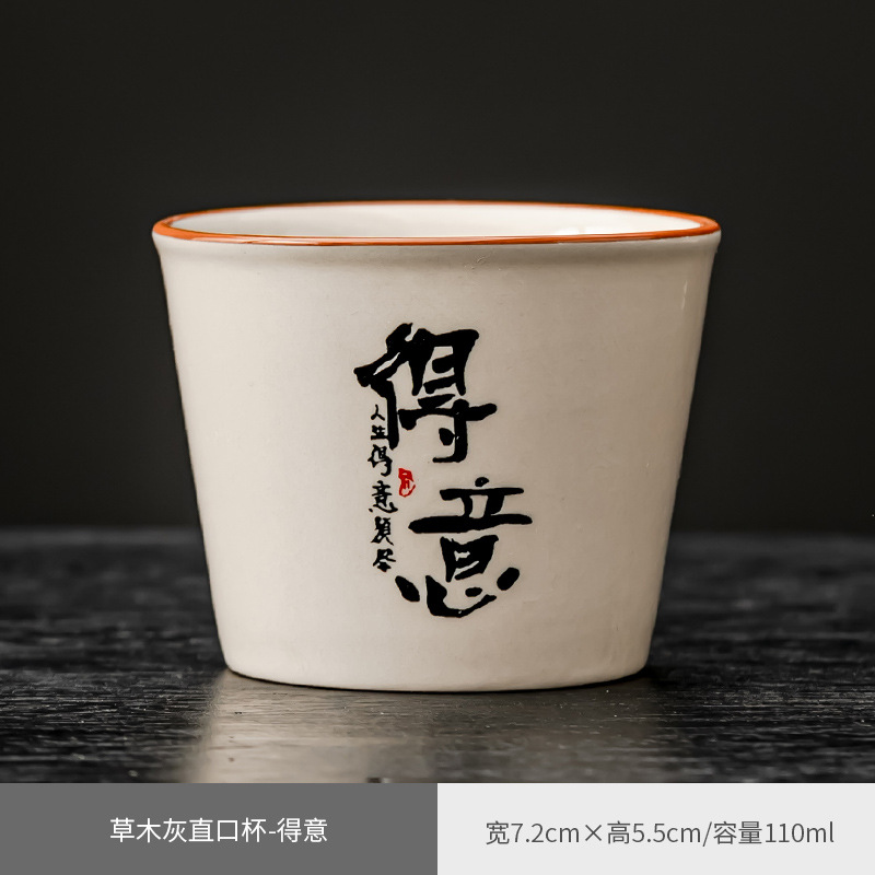 그래스 그레이 스트레이트 컵-Diyi