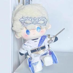 20cm Cotton Doll Clothes Chinese Style Ancient Han Dynasty Replacement Suit 20cm Cool and Handsome Doll Clothes for Men