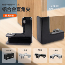 �Ӻ��X�Ͻ�L�Ͳ����A�~���o��90��ֱ�ǲ˳شɴu�A�ӹ̶��A���۲�