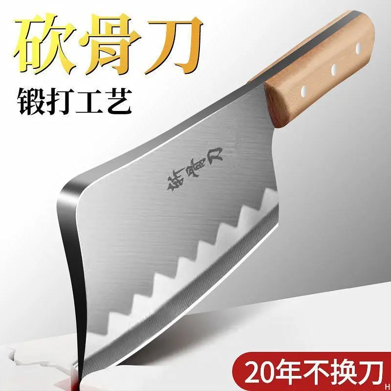 ✅ Thickened Bone Chopping Knife for Home Use, Heavy-Duty Butcher's Bone Cleaver for Chopping Large Beef Bones