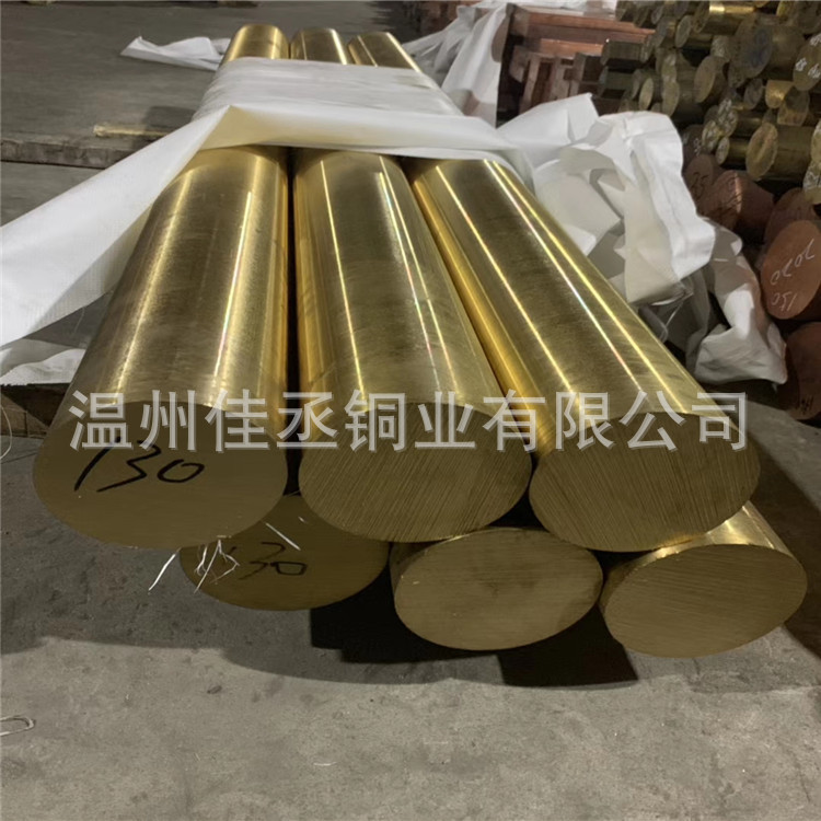 h62黄铜实心圆柱h62无铅环保铜棒h59六角光亮棒h59黄铜棒厂家直销