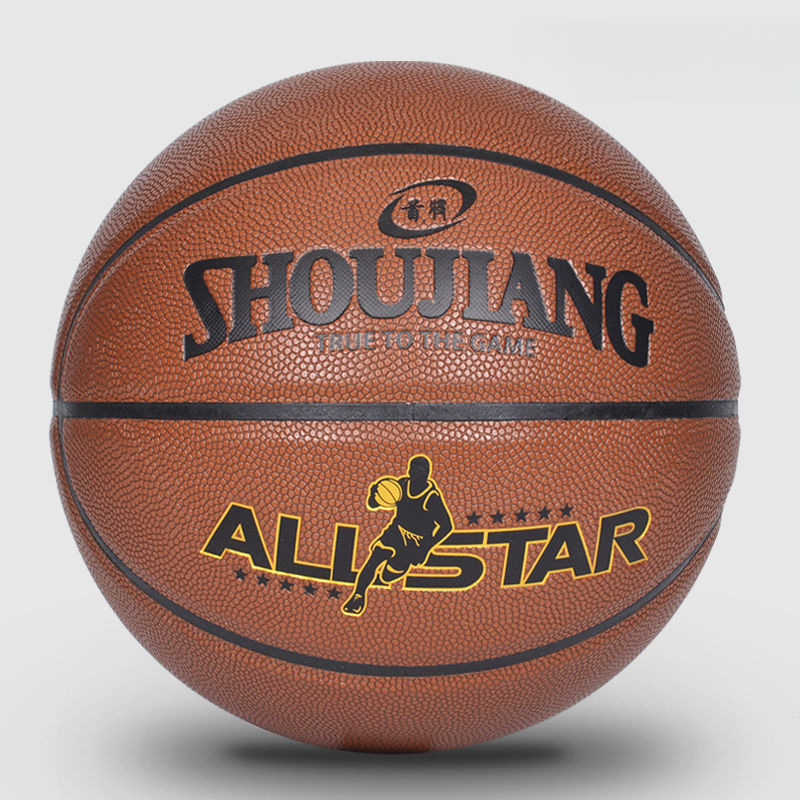 Free Shipping for Junior High School Students, Middle School Students, Primary School Students, Kidsren's Basketball, Outdoor Basketball, Wear-Resistant Adult Game Bag