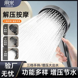 花洒套装;面盆龙头;厨用龙头