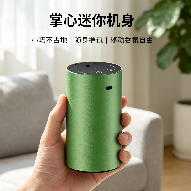 New Smart Car Aromatherapy Machine, Automatic Fragrance Diffuser, Pure Essential Oil Waterless Diffuser, Two-Fluid Atomization