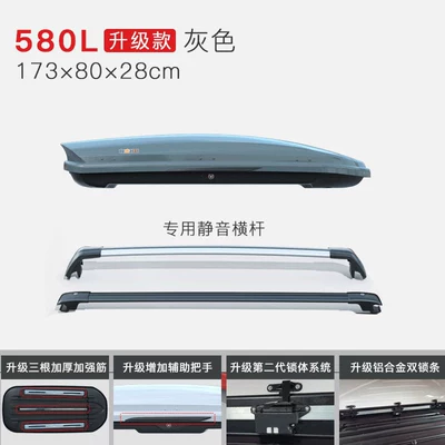 Box Travel Suitcase Luggage Rack: Roof box - premium-upgrade580l-gray-double-door-dedicated-ultra-quiet-crossbar
