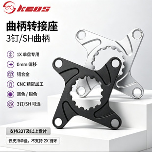 KEOS ����3ᔱPצGXPֱ�b�D104BCD�����D�Q�� �m���M7100/M6100